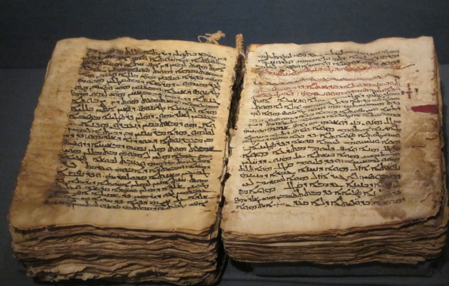A biblical manuscript
